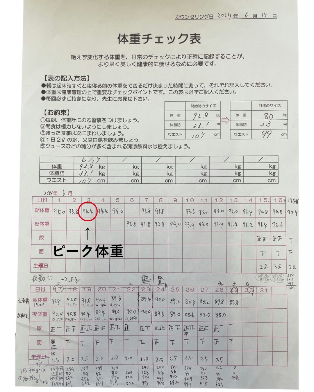 B_A写真 (1)